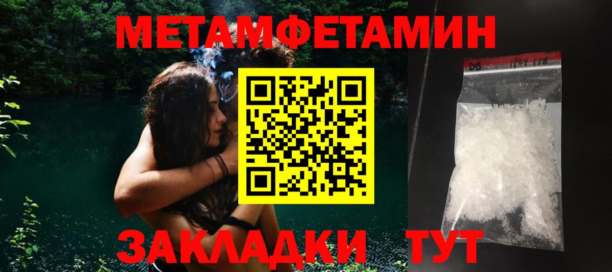 АМФ  АМФ Premium  Вход с VPN  Тольятти 