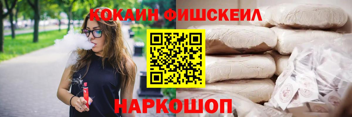 Cocaine Перу  Кокаин Перу  Тольятти  Вход с VPN 