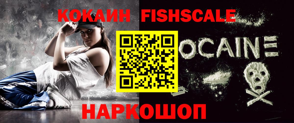 Кокаин Колумбийский Тольятти