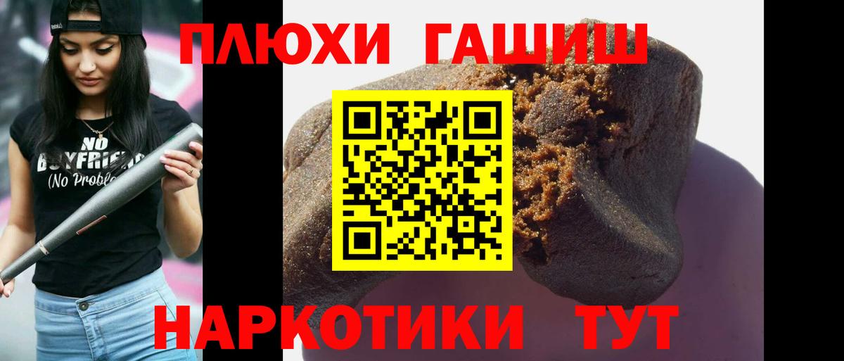 ГАШ гарик Тольятти