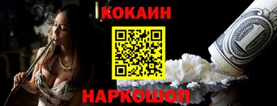 гашик Новодвинск