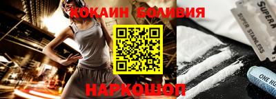 дживик Наро-Фоминск