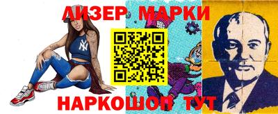 mdma Новозыбков