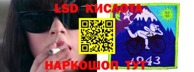 хмурый Новокубанск