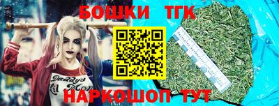 дживик Наро-Фоминск