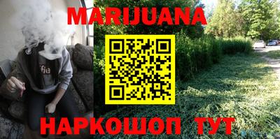mdma Новозыбков