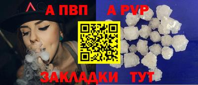 гашик Новодвинск