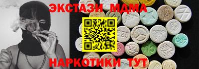 гашик Новодвинск