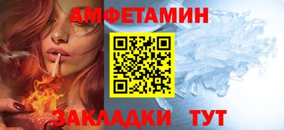 гашик Новодвинск