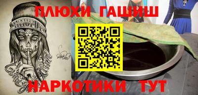гашик Новодвинск
