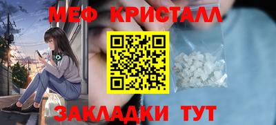 таблы Нарткала