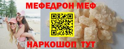 гашик Новодвинск