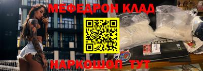 mdma Новозыбков