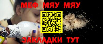 гашик Новодвинск