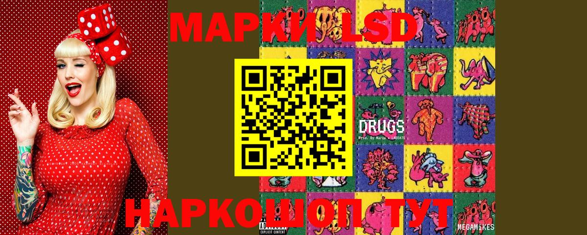 Тольятти  Наркотические марки 1,5мг  Марки N-bome  Вход с VPN 