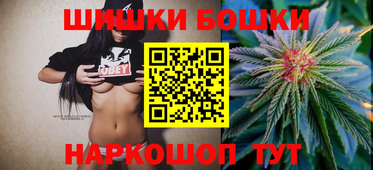 Шишки марихуана OG Kush Тольятти