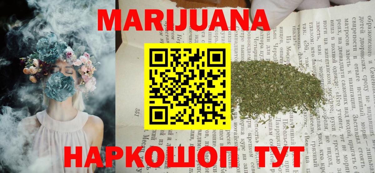 Тольятти  Конопля тримм  Вход с VPN  Бошки марихуана SATIVA & INDICA  Марихуана VHQ  Канабис сатива 